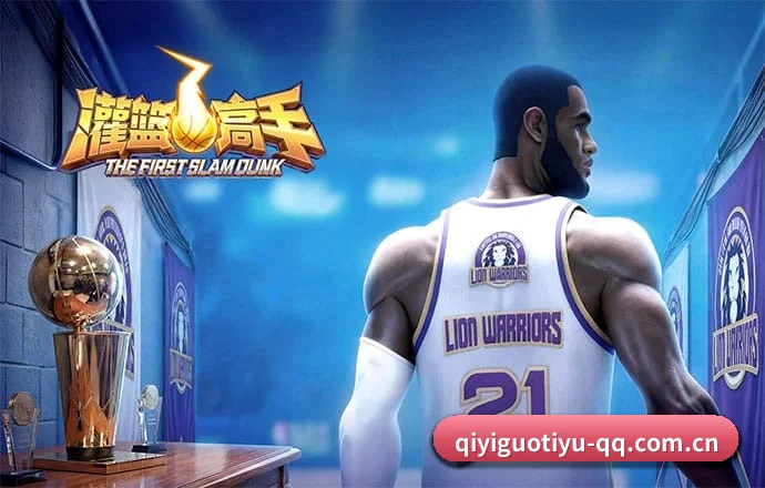 奇异果体育 APP 界面