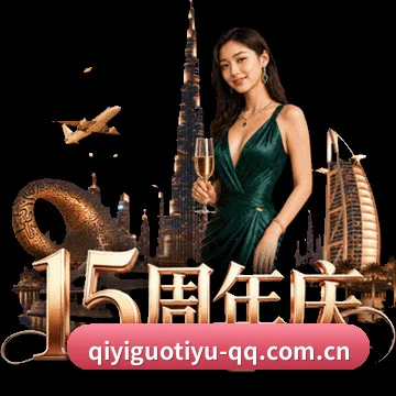 资安防线筑牢